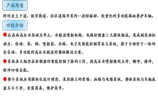 功能介绍