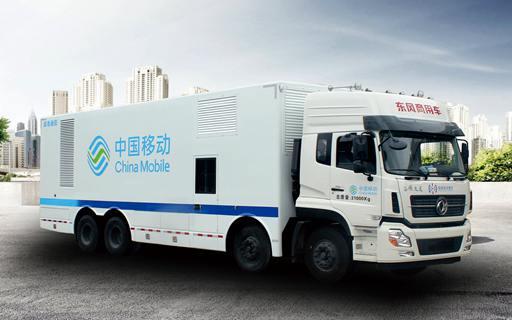 5310XDY应急发电车