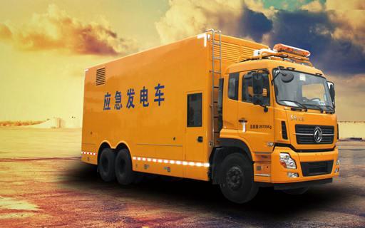 5252XDY应急发电车