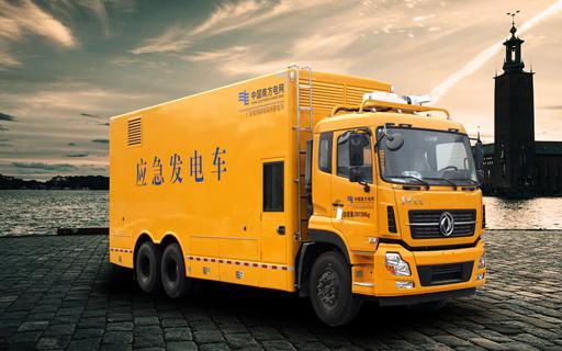 5211XDY应急发电车