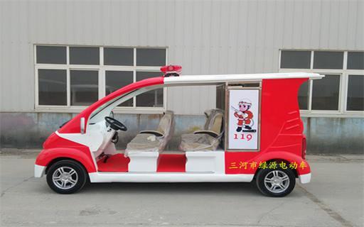 4座电动消防车 1