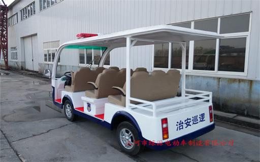 8座电动巡逻车 1