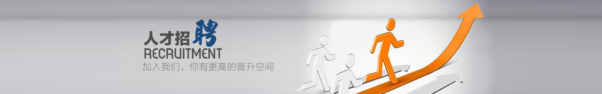 banner_job