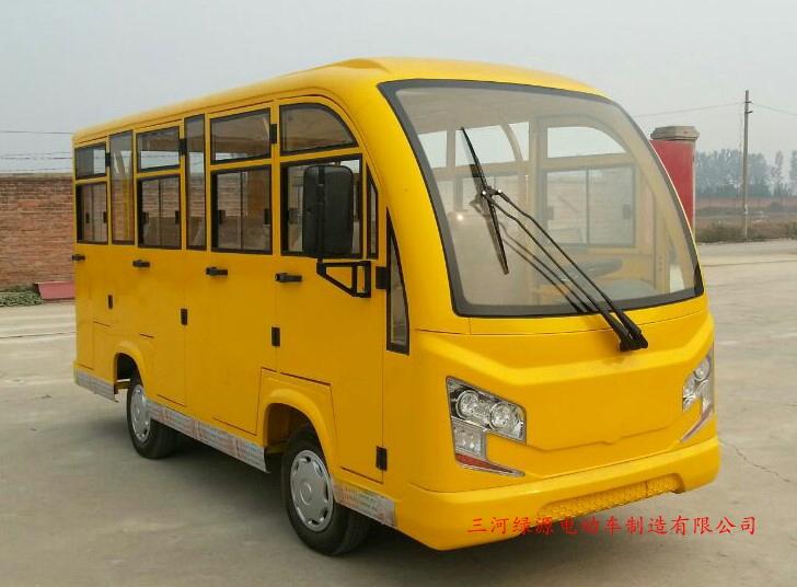 14座全封闭电动观光车